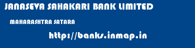 JANASEVA SAHAKARI BANK LIMITED  MAHARASHTRA SATARA    banks information 